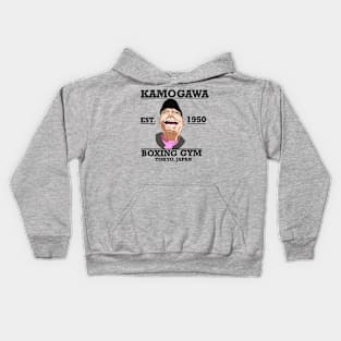 KAMOGAWA GYM Kids Hoodie